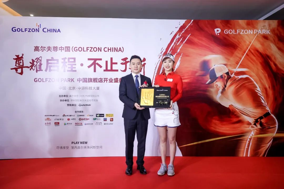 重磅官宣|高爾夫尊中國簽約隋響成為品牌大使， 助力品牌全新升級！