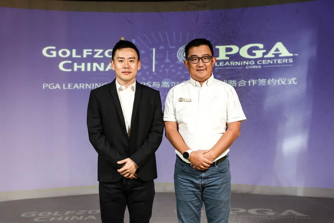 重磅！高爾夫尊中國與美國PGA高爾夫培訓(xùn)中心·中國戰(zhàn)略合作簽約儀式在京舉辦