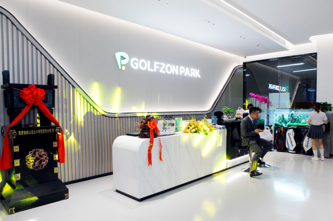 百城千店ING丨GOLFZON PARK西安高新店盛大開業(yè)！