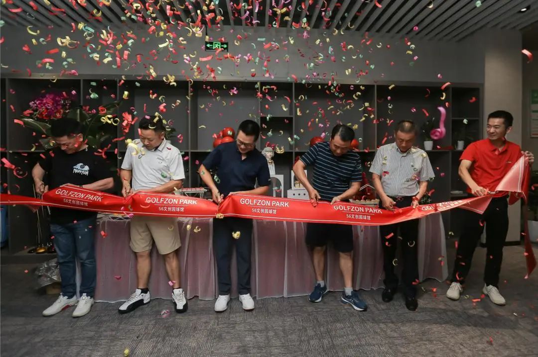蘇州再添新店！GOLFZON PARK蘇州56文創(chuàng)園店盛裝開(kāi)業(yè)