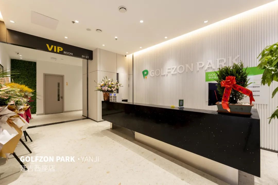 新店開業(yè) | 你好，GOLFZON PARK 延吉西座店