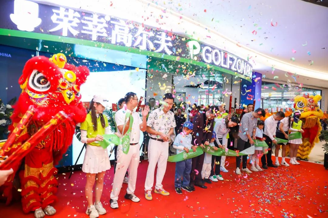 GOLFZON PARK廈門(mén)星河店盛大開(kāi)業(yè)！