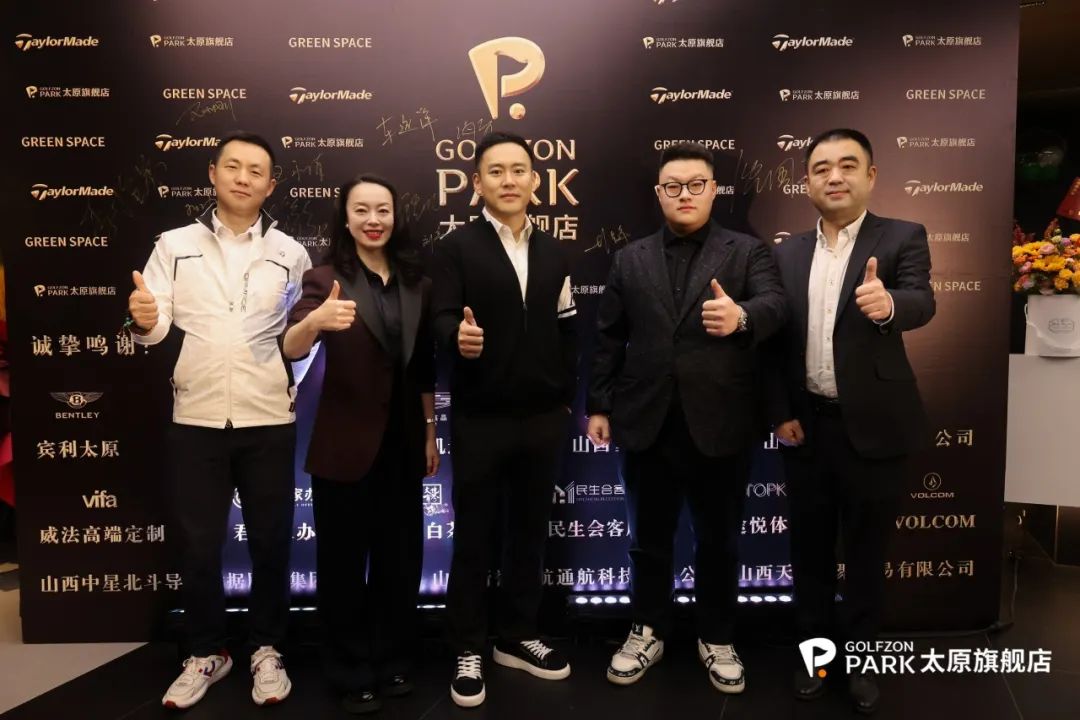 GOLFZON PARK太原旗艦店盛大開業(yè)！