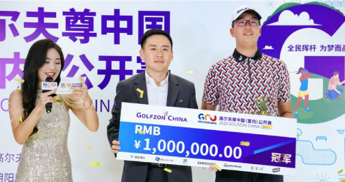 提供全球賽事平臺，引領行業(yè)風潮