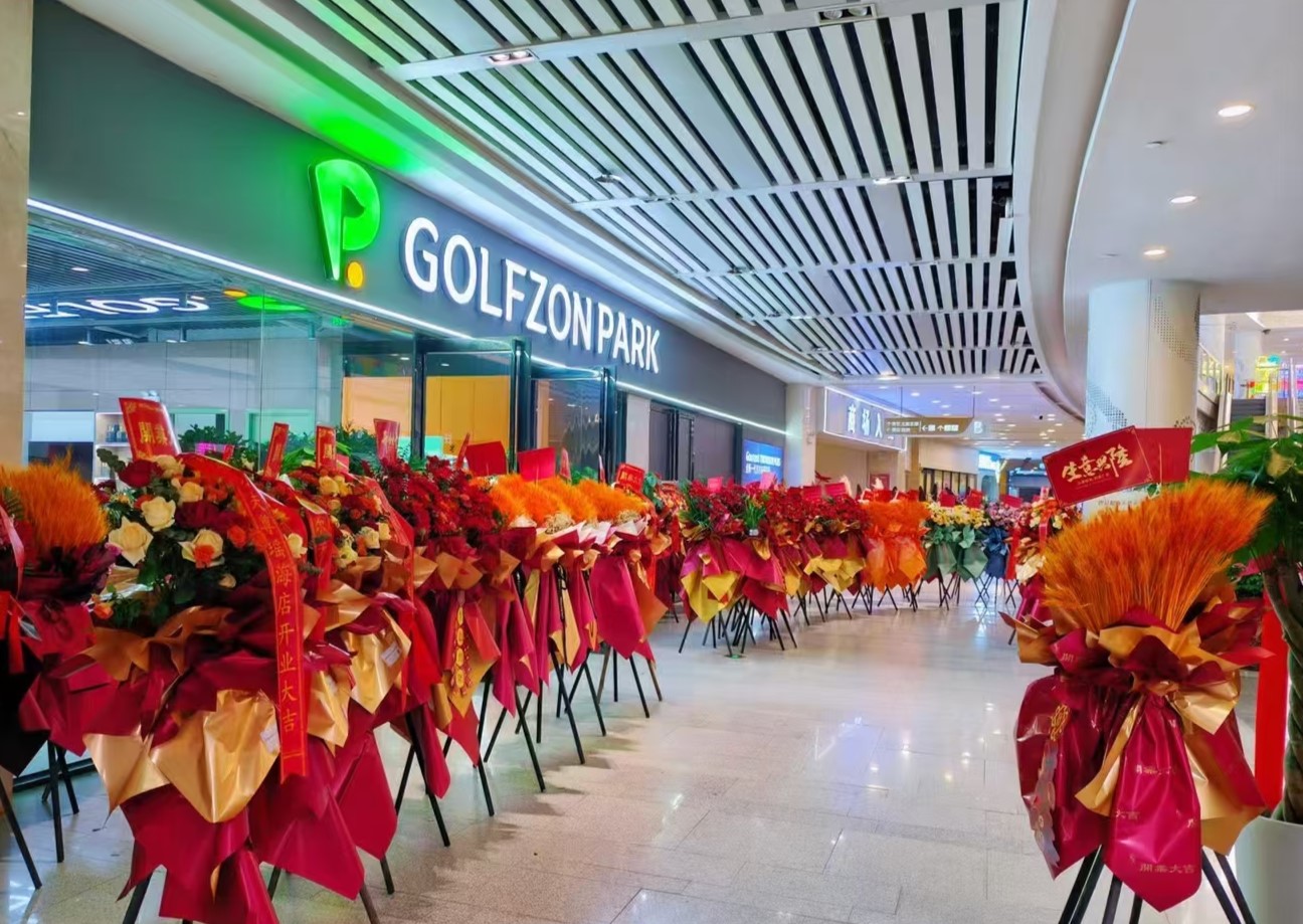 GOLFZON PARK 瑤海店盛大啟幕 開啟室內(nèi)高爾夫多元體驗(yàn)新篇章