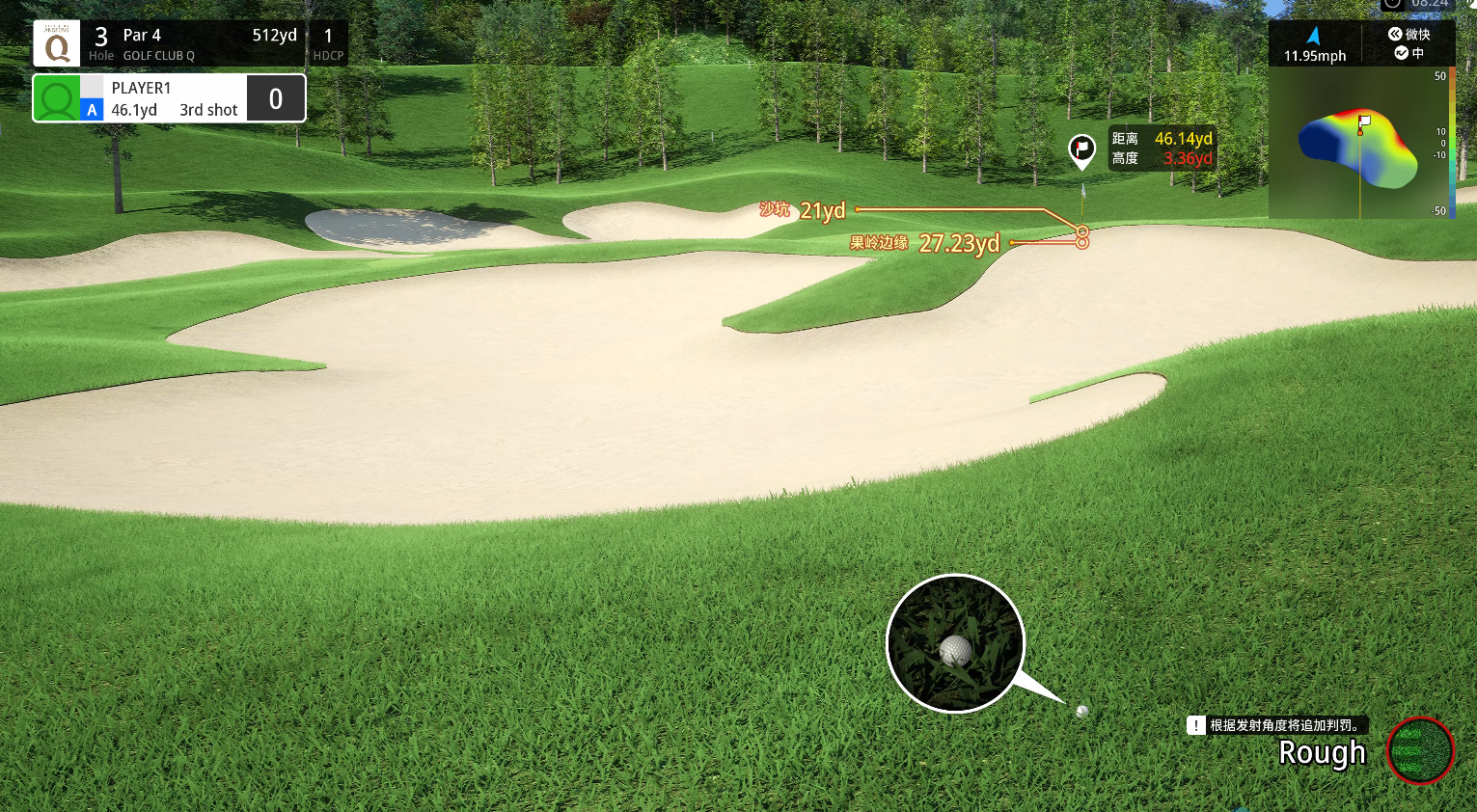 特寫追蹤，高清捕捉