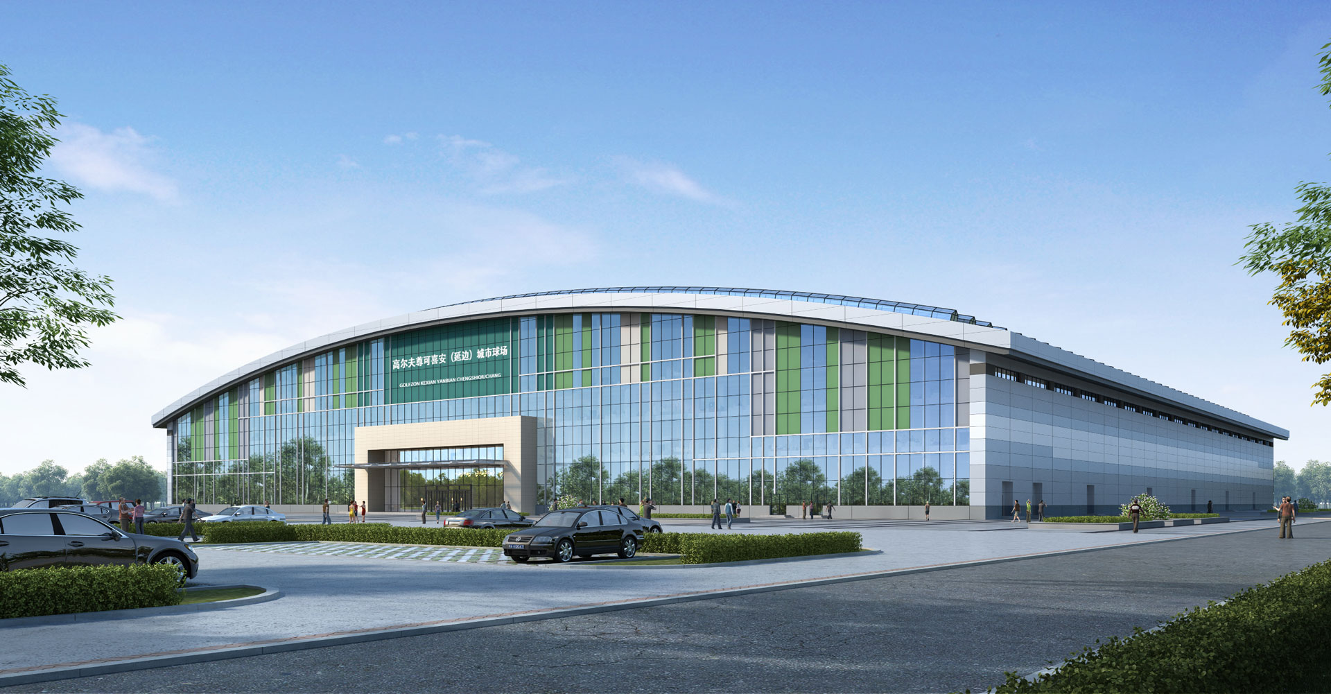 高爾夫尊可喜安（延邊）城市球場終身會員卡8月1日榮耀啟售——以數(shù)字高球?yàn)殡A，臻藏高端生活全場景