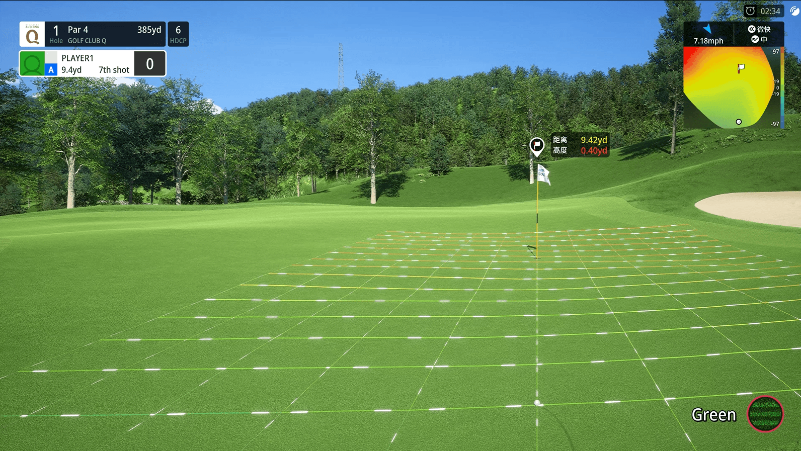 地形起伏，色彩盡顯