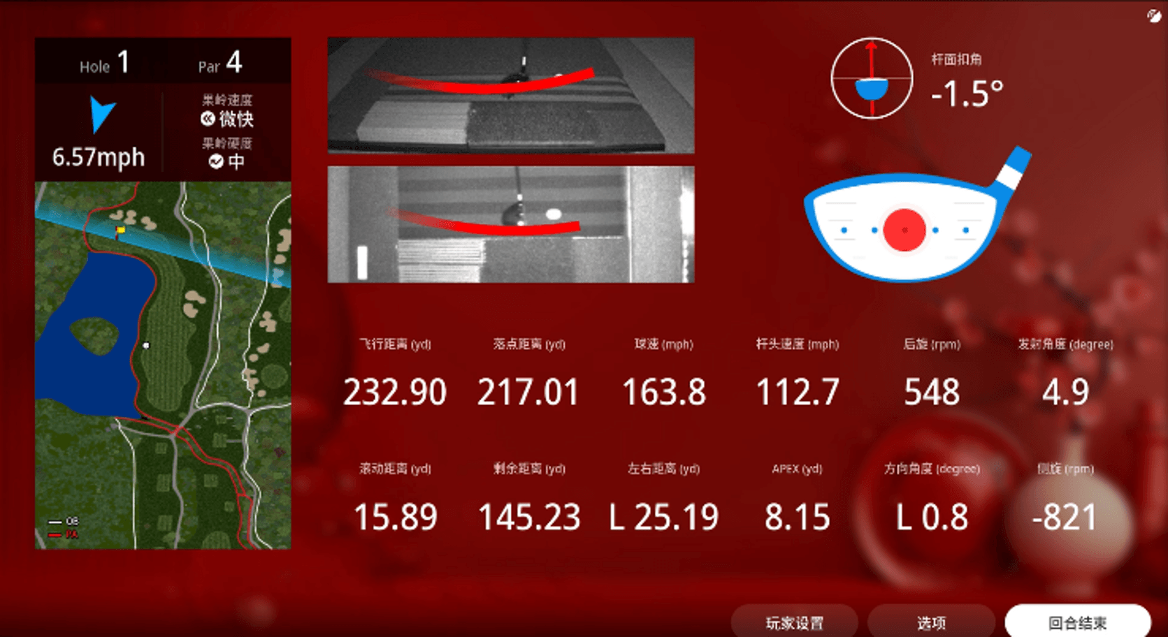 數(shù)據(jù)分析 智能系統(tǒng)精準(zhǔn)反饋