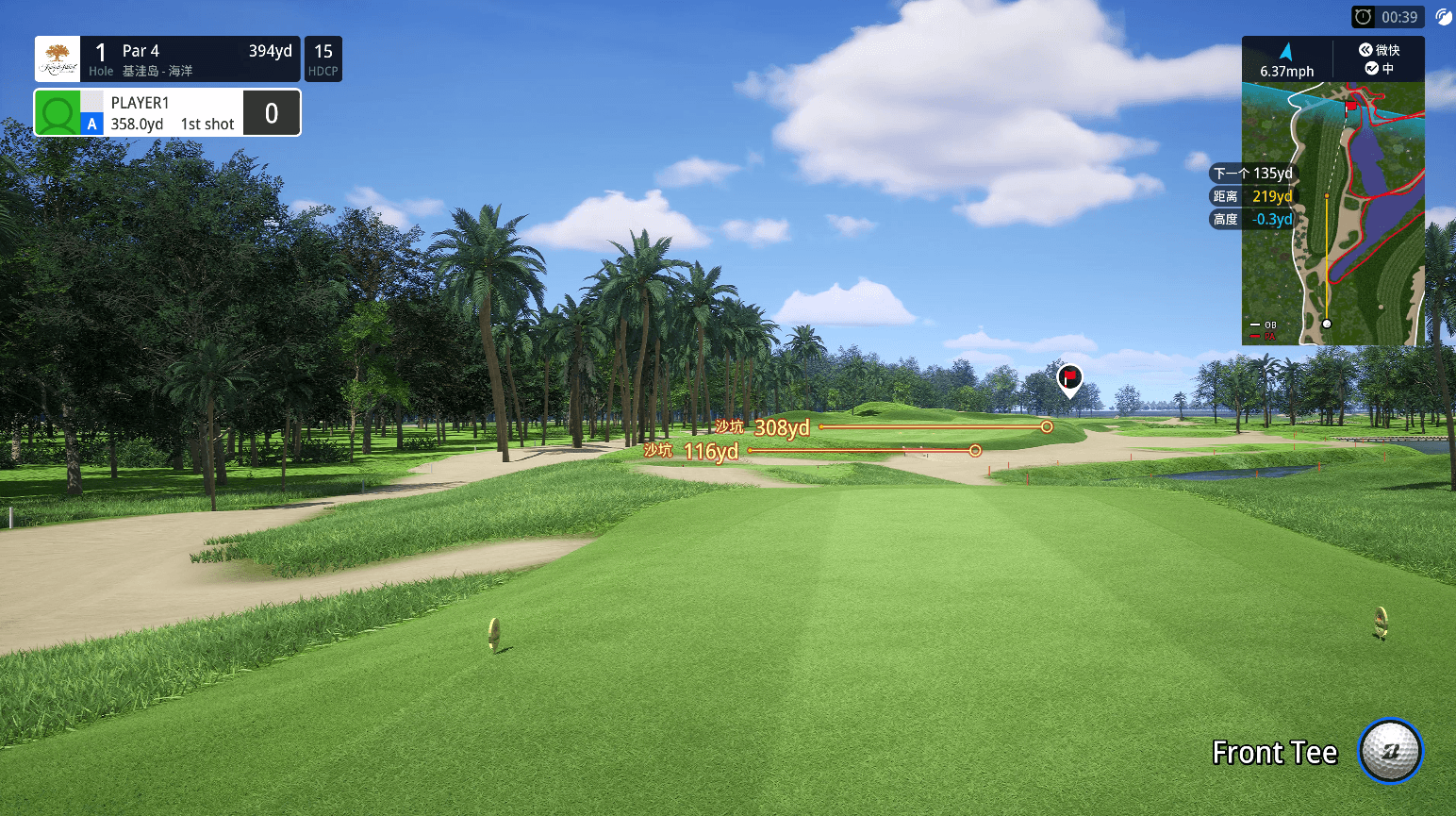 UE5視覺之美，感官享受