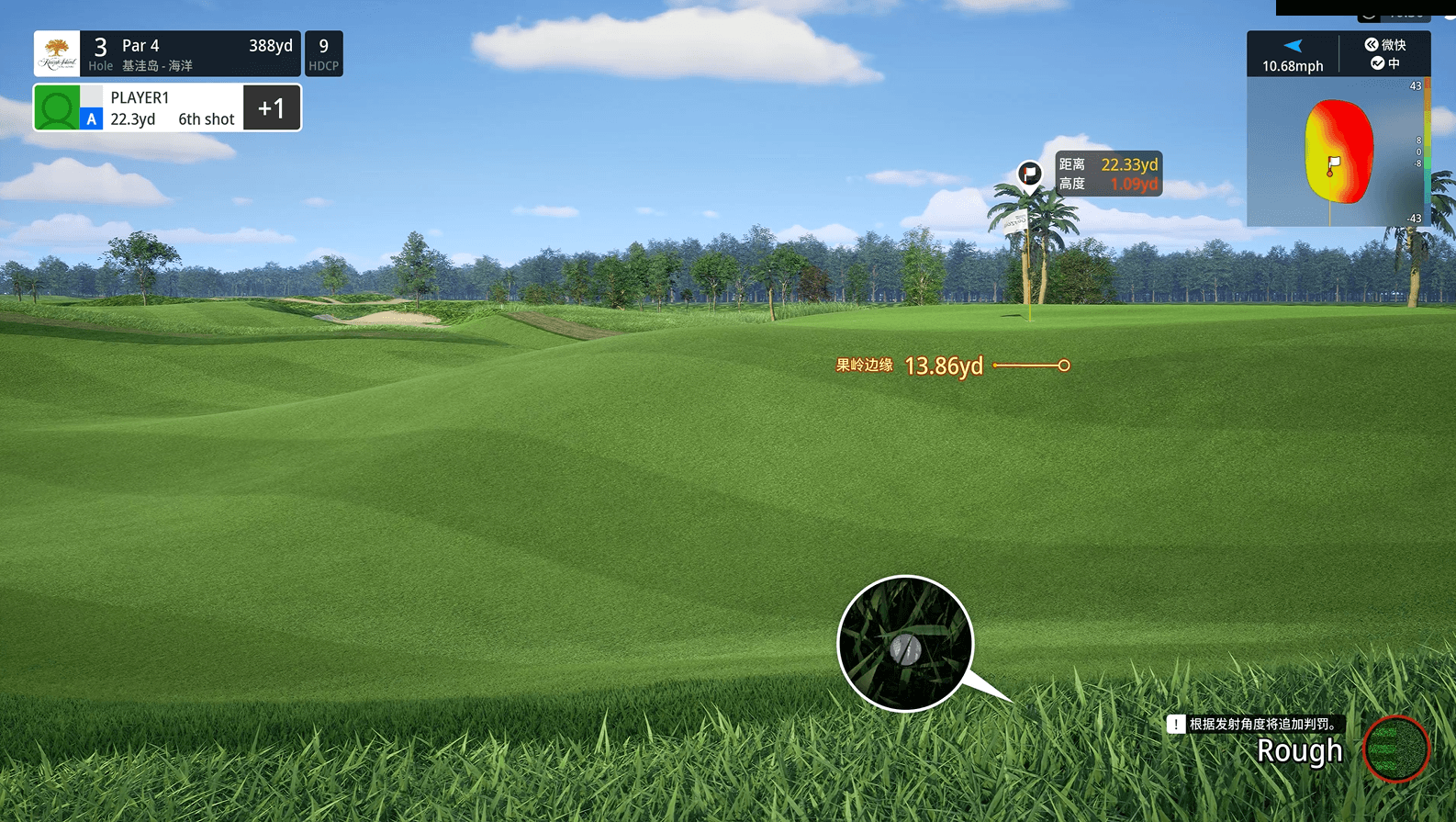 特寫追蹤，高清捕捉