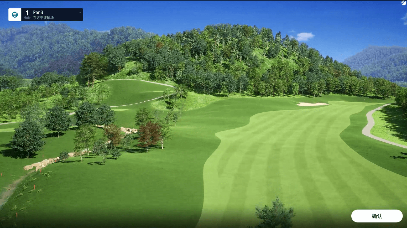 UE5視覺之美，感官享受 